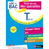 ABC du BAC - Tout-en-un - Physique Chimie / SVT Terminale