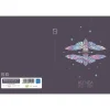 Agenda Girly - 1 jour par page - 12,5 x 17,5 cm - papillon - Bouchut