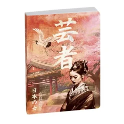 Agenda Samouraï - 1 jour par page - 12 x 17 cm - disponible dans différents visuels - Exacompta