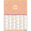Calendrier Fleurs rétro - 6 mois par face - 32 x 42 cm - Oberthur