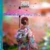 Calendrier mensuel 30x30 cm - 16 mois - Japon