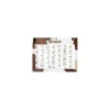Calendrier rembordé 26,5x21 cm - 1 décor Sweet - Hamelin