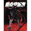 Chemise A4 Manga - 24 x 32 cm - Oberthur