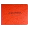 Exacompta - Registre des recettes/achats pour auto-entrepreneurs - 24 x 32 cm