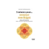 Petit livre - 5 minutes pour... trouver son ikigai - par Vanbremeersch Christie