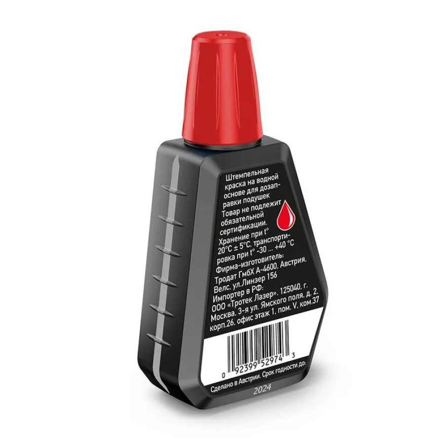 Trodat - Encre pour tampon - rouge - 28 ml